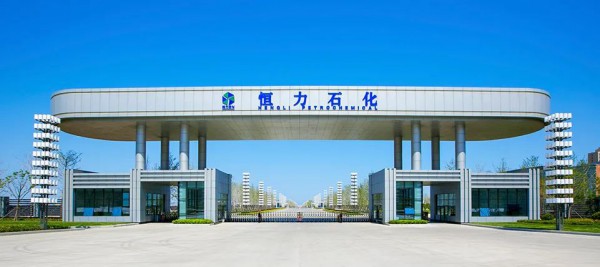 ?? 恒力塑料制品廠：牽手高校搞創(chuàng)新，技術升級這樣玩！