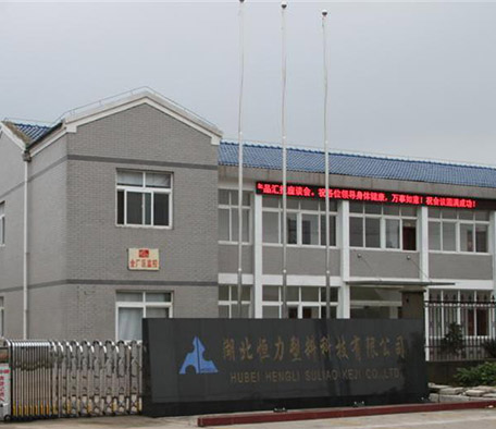 型塑未來制造中心全鏈條工程塑料加工服務